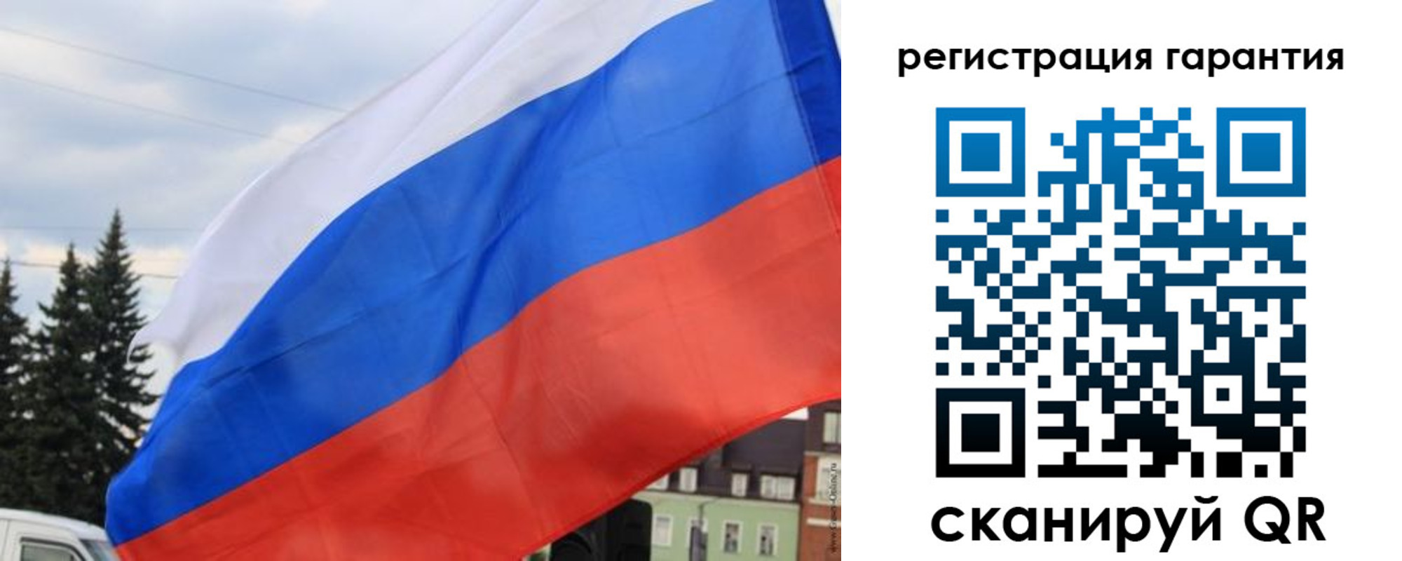 прописка для школы в Суздали